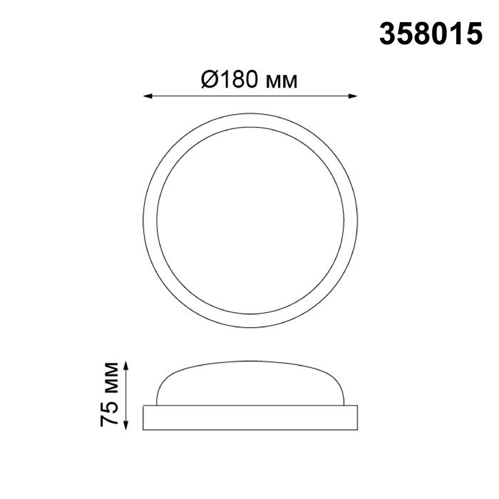 уличный светодиодный светильник novotech street opal 358015
