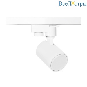 Трековый светильник однофазный Crystal Lux CLT 0.31 001 60 WH