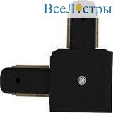 Коннектор для шинопровода Nowodvorski Conector 90 Degree 6828