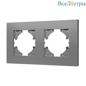 Рамка на 2 поста пластиковая Arlight FRM-PERIO-PL-2-GR 049752