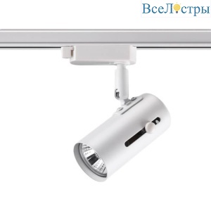 Трековый светильник Novotech Port Pipe 370413