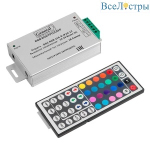 Контроллер General GDC-RGB-216-R-IP20-12 511701