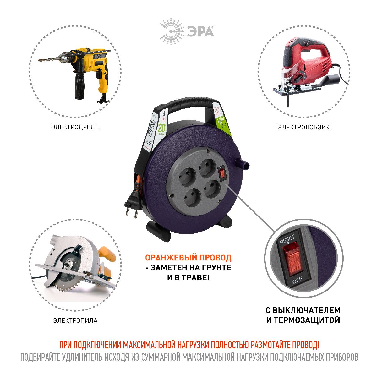 удлинитель силовой эра bpx-4-2x0,75-20m б0052924
