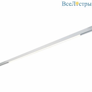 Трековый светодиодный светильник ST Luce Standi ST360.536.40