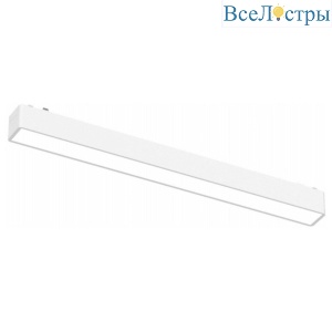 Трековый магнитный светильник Aployt Magnetic track 48 APL.0101.11.12
