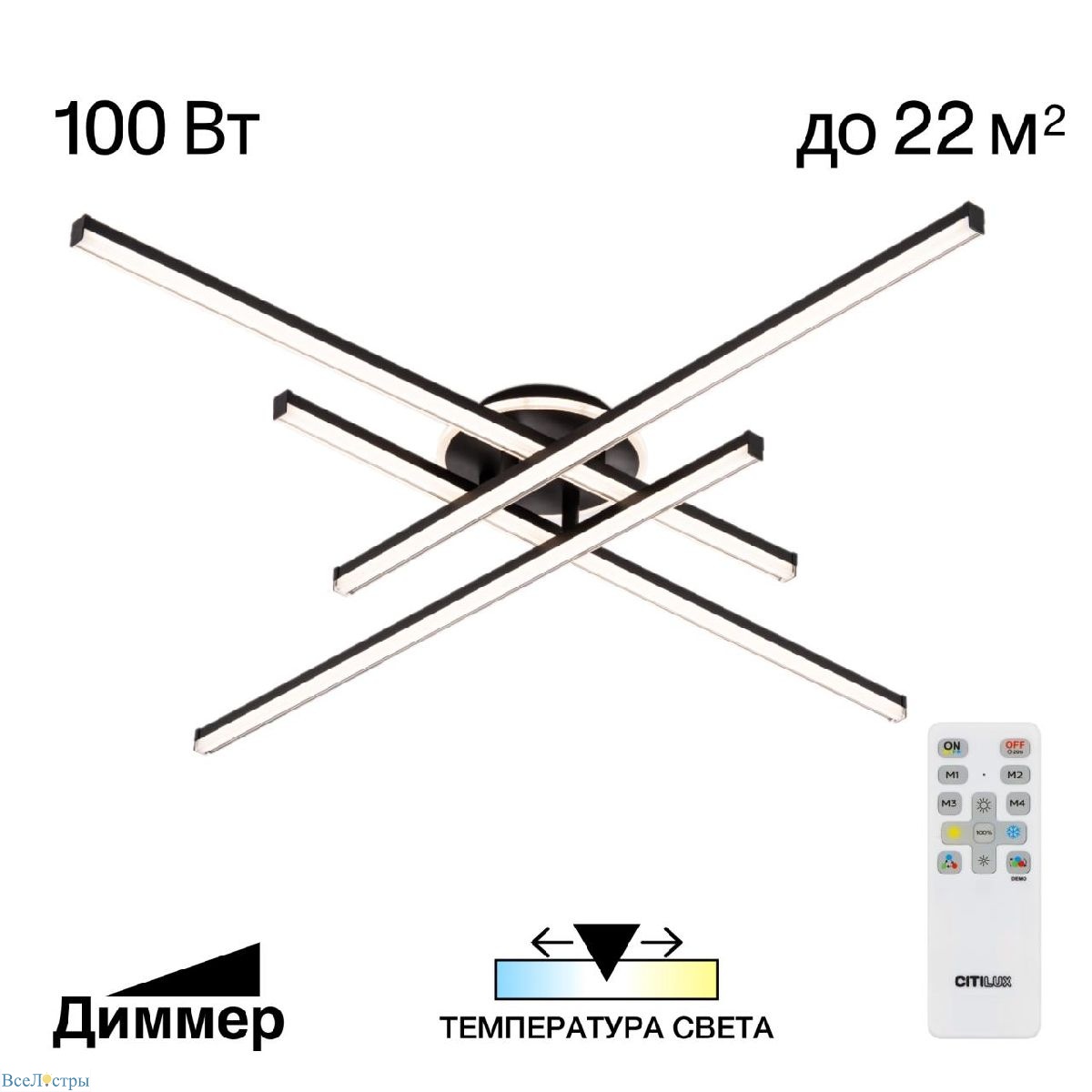 потолочная люстра citilux trent cl203641