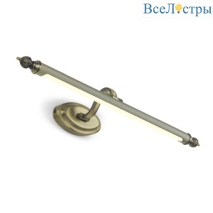 Подсветка для картин Favourite Artifex 2435-2W