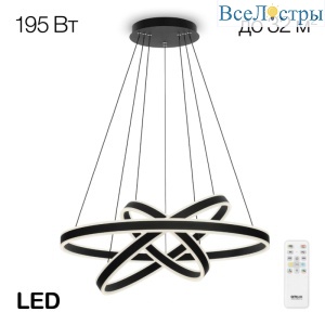 Подвесная люстра Citilux Дуэт CL719681