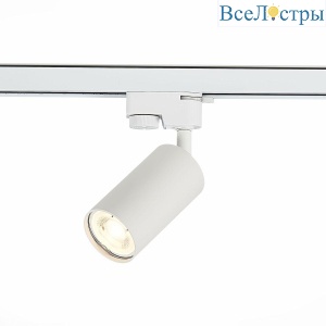 Трековый светильник ST LUCE ST300.506.01