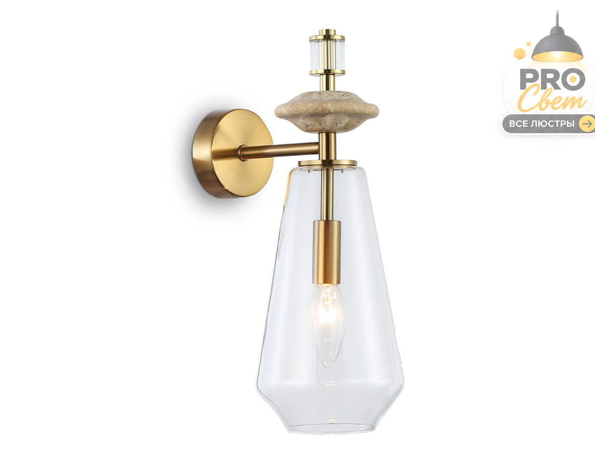 бра ambrella light high light ceramo modern lh53307