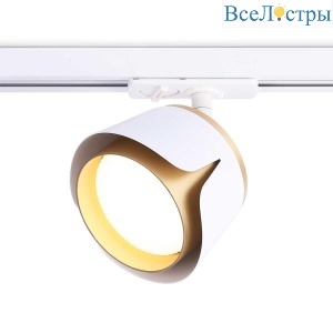Трековый светильник Ambrella light Track System GL5343