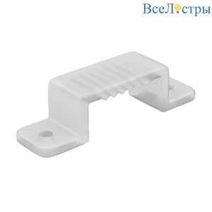 Клипса монтажная Lightstar Neoled для неоновой ленты 220V 430186
