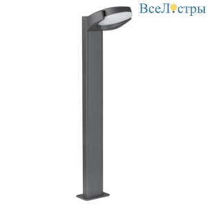 Уличный светильник Arlight LGD-Eye-Boll-H900-6W Warm3000 029984