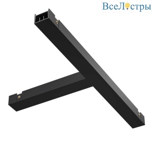 Т- образный коннектор Maytoni Technical TRA172TPC-1B