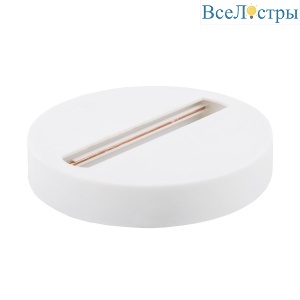 Адаптер Elektrostandard TRAF-1-WH 4690389146718