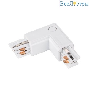 Коннектор L-образный внутренний Arlight LGD-4TR-Con-L-INT-WH 024719