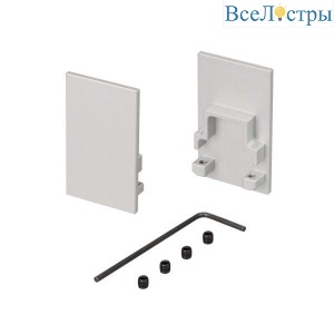 Набор заглушек Arlight SL-Comfort-2542 глухая 031735