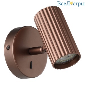 Спот Eglo Portillo 902035