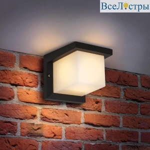 Уличный настенный светильник Elektrostandard 1540 Techno Shelter Grit 4690389106255