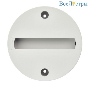 Адаптер IMEX Трек 1 WH IL.0010.0038