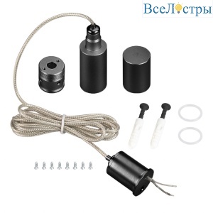 Подвес Arlight MOONLIGHT-VT-LIFT-TOP-D18 Black 048388