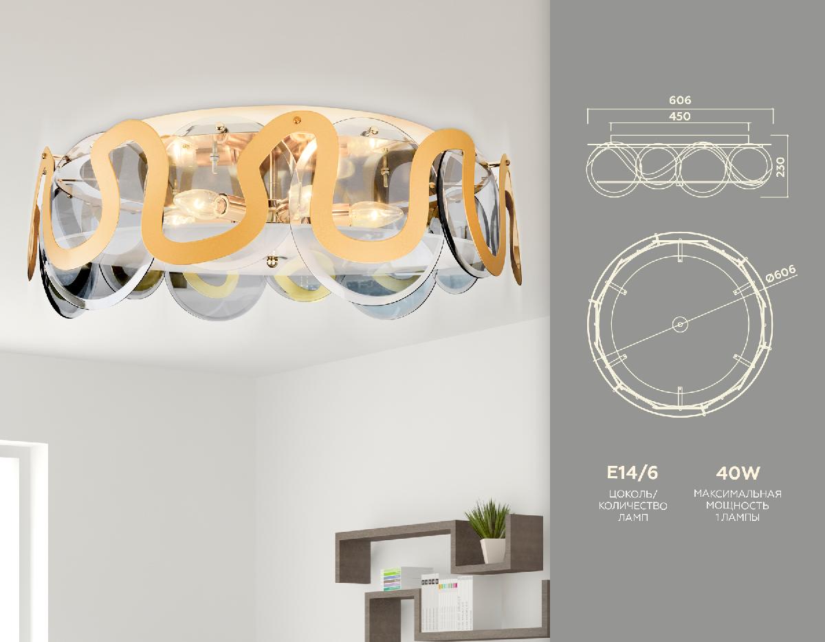 потолочная люстра ambrella light traditional tr5328