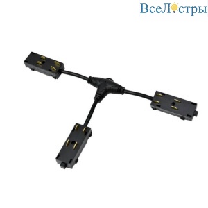 Коннектор Т-образный Denkirs SMART TR2115-BK