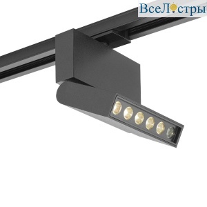 Трековый однофазный светильник AM Group AM330 12W BK 4000K