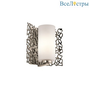 Бра Kichler Silver coral KL-SILVER-CORAL1