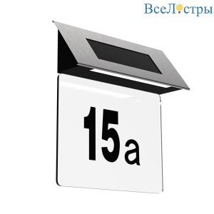 Светильник на солнечных батареях Gauss Solar GS091