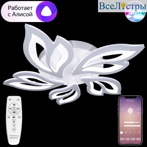 Потолочная люстра Natali Kovaltseva Sand LED LAMPS 81216