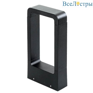Уличный светодиодный светильник Arlight LGD-PATH-FRAME-H300-7W Warm3000 021928(1)