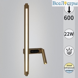 Настенный светильник Reluce 03295-0.2-600CP