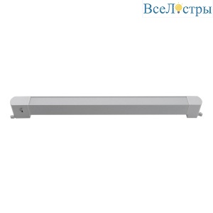 Трековый однофазный светильник Favourite Practica 4864-2U