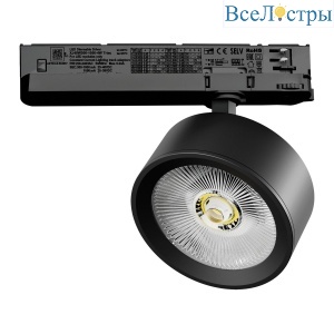 Трековый трехфазный светильник Quattro LED с управлением TRIAC Lightstar Alta Pro A5647TRIAC