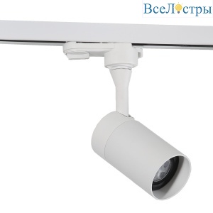 Трековый светильник Wertmark WTF.O11.007