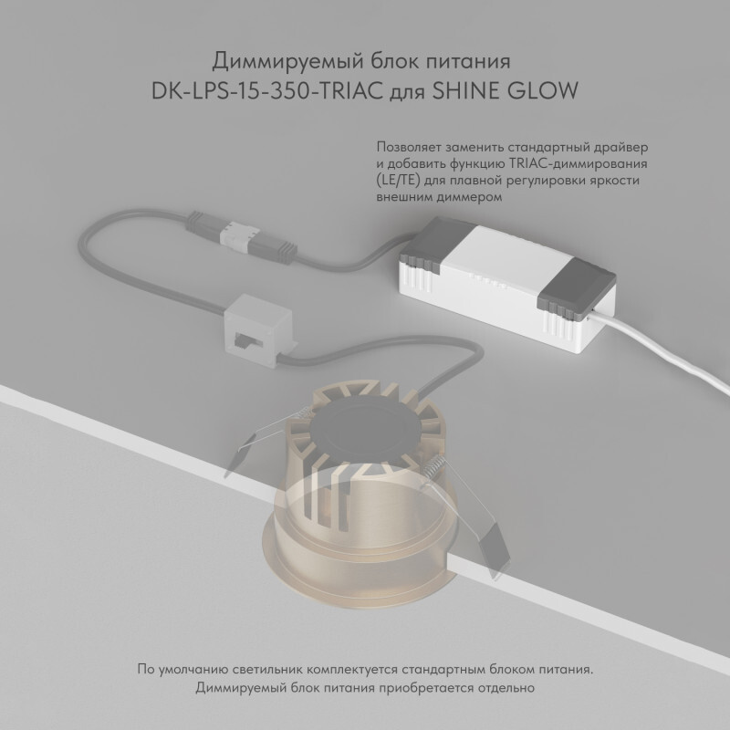 встраиваемый светильник denkirs shine glow dk2430-bk