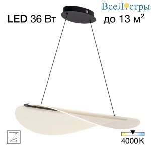 Подвесной светильник Citilux Skatt CL213131