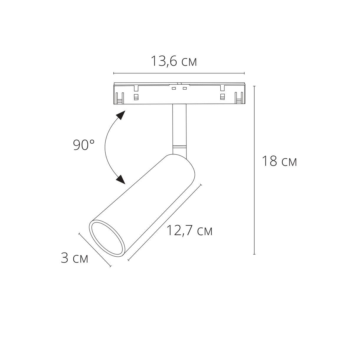 трековый светодиодный светильник arte lamp linea a4660pl-1sg