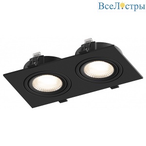 Встраиваемый светильник Hesby Lighting Atlas HSBL_0117