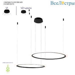 Подвесная люстра Crystal Lux MANZANA SP53W LED BLACK