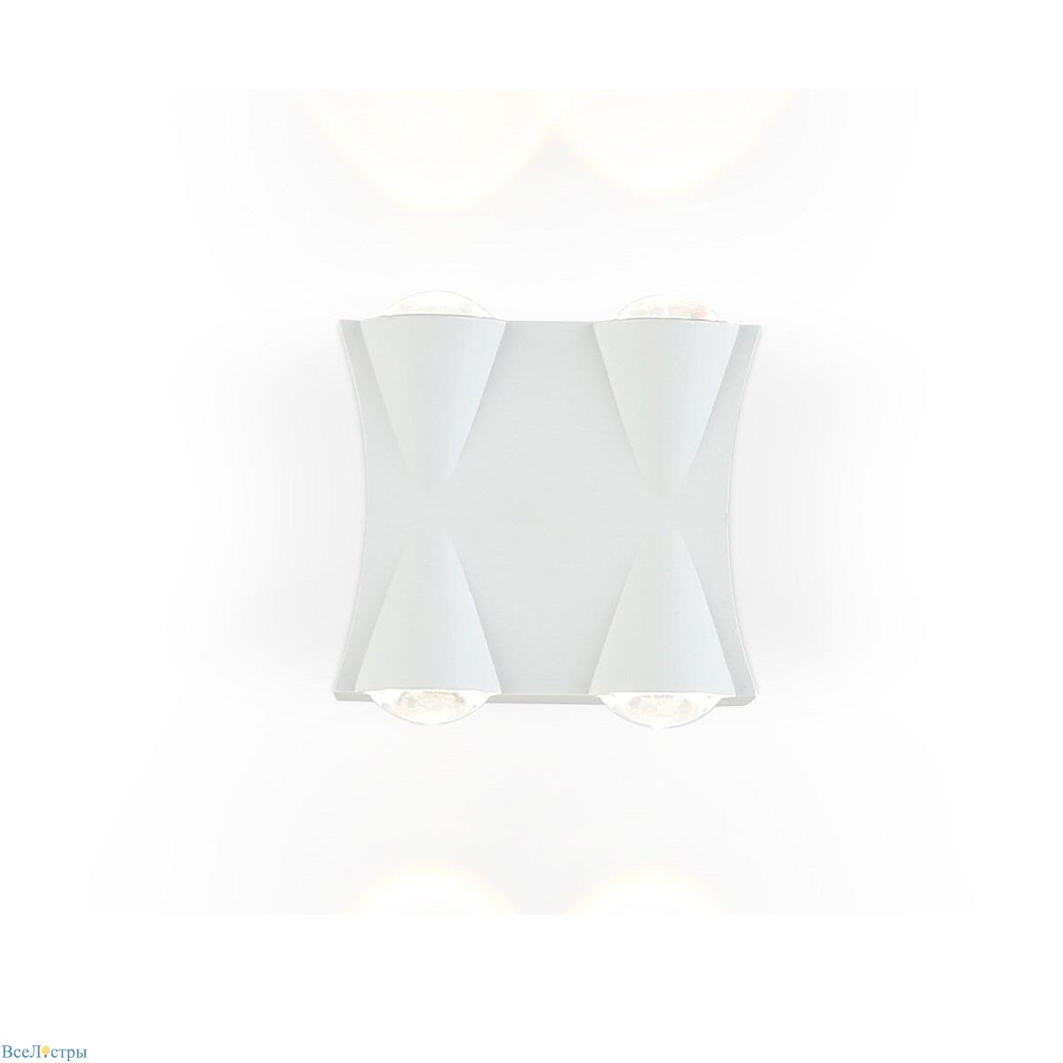 уличный настенный светодиодный светильник ambrella light garden st4482