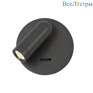 Спот Favourite Bedside 4499-1W