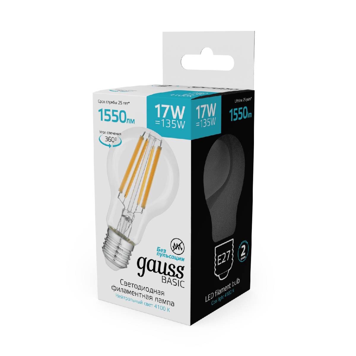 светодиодная филаментная лампа gauss basic filament e27 17w 4100k 10212272