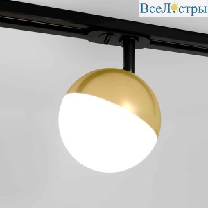 Трековый светильник Elektrostandard для однофазного шинопровода Glob GX53 4690389167959
