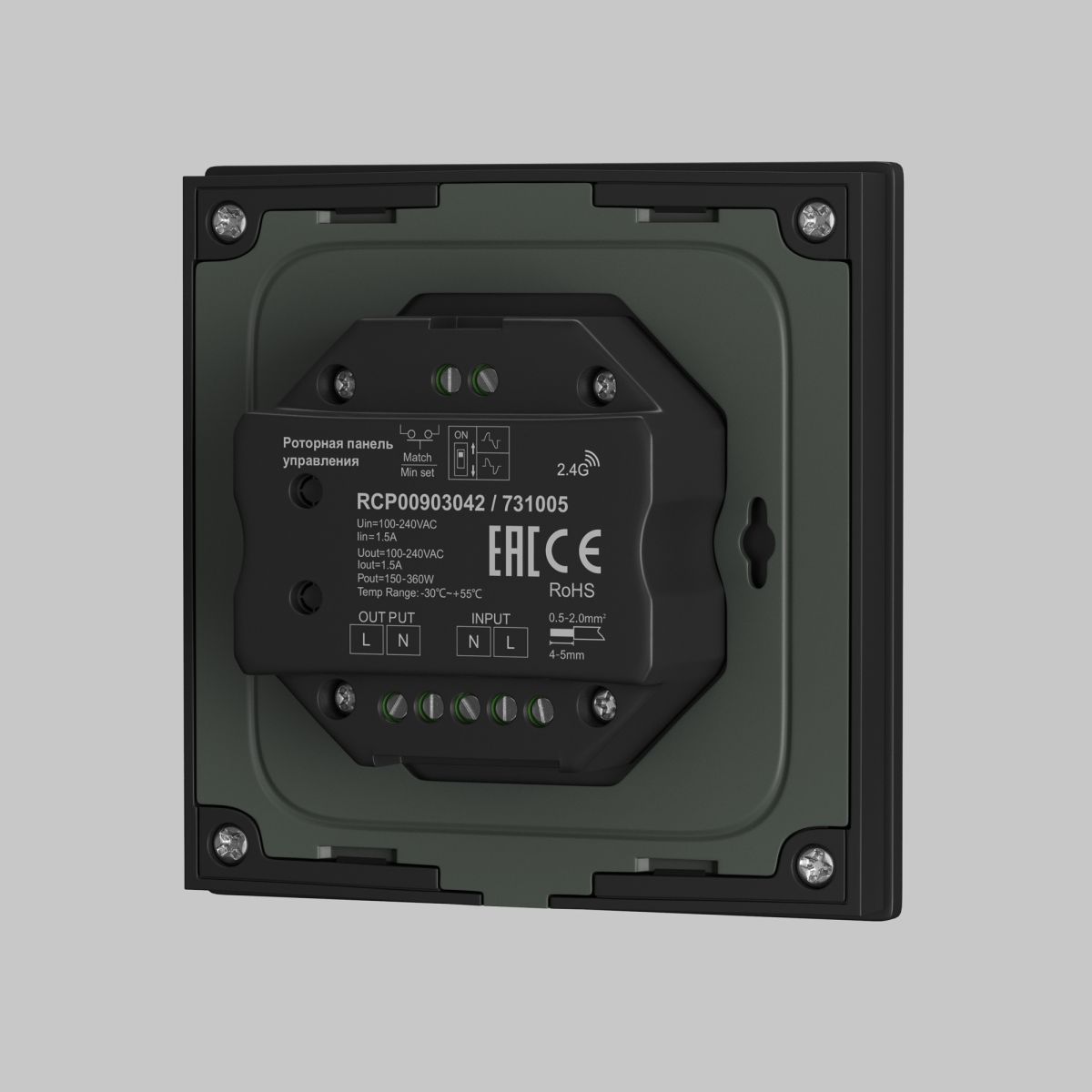 роторная панель управления maytoni triac 731005