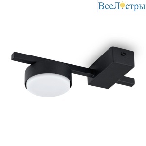 Потолочный светильник Freya Tactic FR5363CL-01B