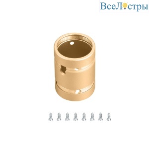 Крепление Arlight MOONLIGHT-SPLICE-D25 Gold 048396