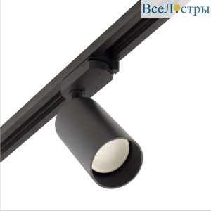 Трековый однофазный светильник AM Group AM473 BK