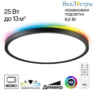 Потолочный светильник Citilux Norma CL749321